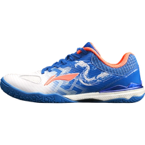 Lining Li Ning Table Tennis Shoe Mens National Team Malone with Athletic Shoes Professional Class Non-slip Racing Shoes