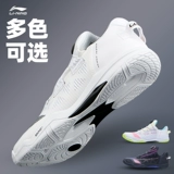 Li Ning, обувь для настольного тенниса, летние туфли, спортивная обувь