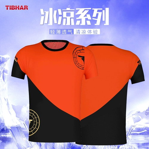 TIBHAR Форма для настольного тенниса, летний комплект подходит для мужчин и женщин, быстросохнущий дышащий спортивный костюм, Германия