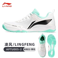 [Легкий и дышащий ледяной шелк] APTU005-2 стандартный белый/черный