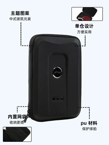 Li Ning, ракетка для настольного тенниса, комплект, коробка для хранения, новая коллекция