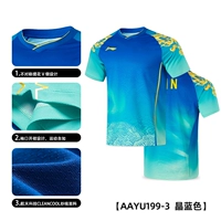 [Конкурс Парижа] 2024 Новый стиль [Aayu199-3] -crynish Blue-Single Top_bar National Flag