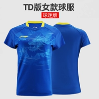 [Женский топ] -aayq052-1 Crystal Blue