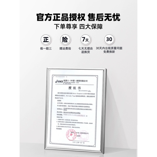 Asics, обувь для настольного тенниса, спортивная обувь для настольного тенниса, платиновые сапоги