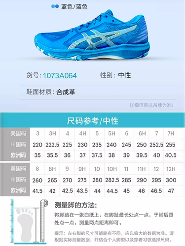 Asics, обувь для настольного тенниса подходит для мужчин и женщин, нескользящие износостойкие кроссовки