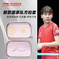 Chen Xingtong ABJU033-8-Purple