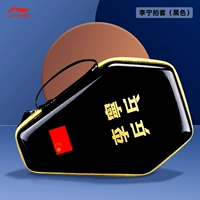 Ли Нинская сборная Soning жесткая тыква Set-Abjs007-2- Black