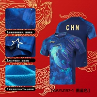 [Костюм Paris Match] Новый стиль 2024 [AAYU197-1]-изображение синее-одинарный верх_Свободный флаг