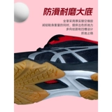 Asics, обувь для настольного тенниса, спортивная обувь для настольного тенниса, платиновые сапоги