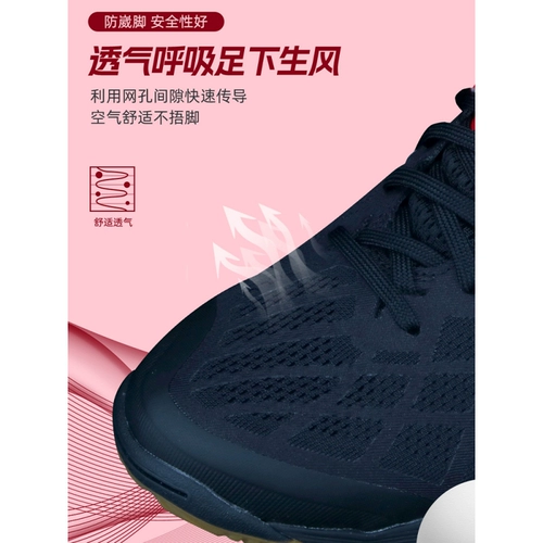 Asics, обувь для настольного тенниса, спортивная обувь для настольного тенниса, платиновые сапоги