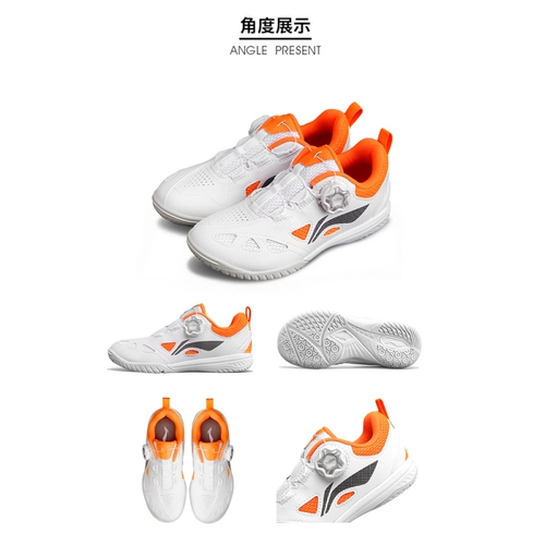 Lining/李宁 Детская нескользящая обувь для настольного тенниса подходит для мужчин и женщин, износостойкая дышащая спортивная обувь