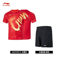 [Конкурс Парижа] 2024 Новый стиль [AAYU197-2] -Himbinhuma Red+конкурсные шорты Set_bar Национальный флаг