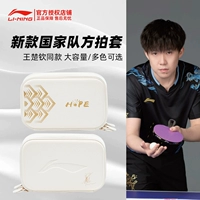 Wang Chuqin ABJU033-2-white.