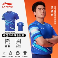 [Новая форма соревнований 2025 года][AAYV085-2]-ярко-синий-одиночный top_send национальный флаг