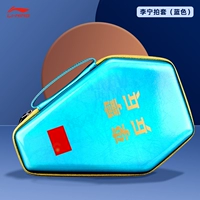 Ли Нинская сборная Soning жесткая тыква Set-Abjs007-3-Slue