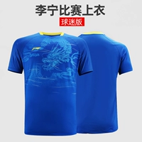 [Мужской верх] -AAYQ063-1 Crystal Blue