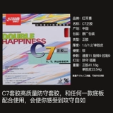 DHS Red Double Hipeciec C7 Положительный пластик C8 Long Plastic Single Puerassing Ping Table Table Tennis Plazons оборонительные плазон