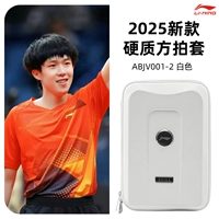【2025 Новая модель】 Li Ning Fangpao Cover Abjv001-2-White