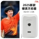 【2025 Новая модель】 Li Ning Fangpao Cover Abjv001-2-White