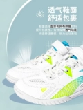 Li Ning, обувь для настольного тенниса, износостойкая нескользящая спортивная обувь для настольного тенниса
