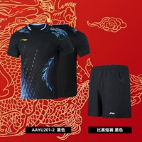 [Конкурс Парижа] 2024 Новый стиль [AAYU201-2] -Black+конкурсные шорты-set_ the National Flag