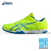 [Комплексный] [2024 Новое сопоставление цвета] 1073A002-752 Желтый/Синий