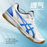 Asics/亚瑟士 Обувь для настольного тенниса, туфли, нескользящая дышащая спортивная обувь для бадминтона