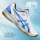 Asics/Обувь для настольного тенниса Asics мужская обувь женская обувь для настольного тенниса спортивная обувь для бадминтона Asics нескользящая дышащая mini 2