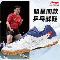 [Та же модель для фаната Zhendong] Appu007-1-Standard White/Shadow Purple Blue
