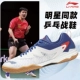 [Та же модель для фаната Zhendong] Appu007-1-Standard White/Shadow Purple Blue