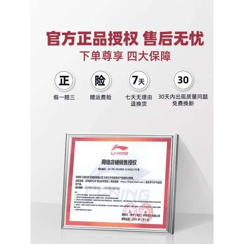 Li Ning, детская обувь для настольного тенниса для мальчиков, спортивная спортивная обувь, нескользящие туфли, подходит для подростков