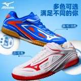 Mizuno/美津浓 Детская обувь для настольного тенниса, нескользящая спортивная обувь подходит для мужчин и женщин