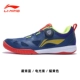 Li Ning APTT001-5 темно-синий синий/электрический фиолетовый/тень желтый.