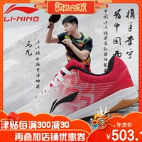 Giày bóng bàn Li Ning giày nam giày bóng bàn chuyên nghiệp giày thể thao nam đội tuyển quốc gia Ma Long mẫu APPM003-1 giày the thao nữ giá rẻ