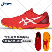 [2025 Новая модель] 1073A001-601-Red/White