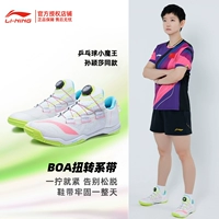 Li Ning APPT003-1 Стандартный белый/флуоресцентный кристально-красный