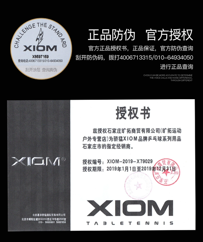 XIOM kiêu ngạo đỏ V VEGA 79-009 chỉ tốc độ tốt Đức nhập khẩu cao su bóng bàn cao su