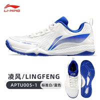 [Легкий и дышащий ледяной шелк] APTU005-1 Стандартный белый/синий