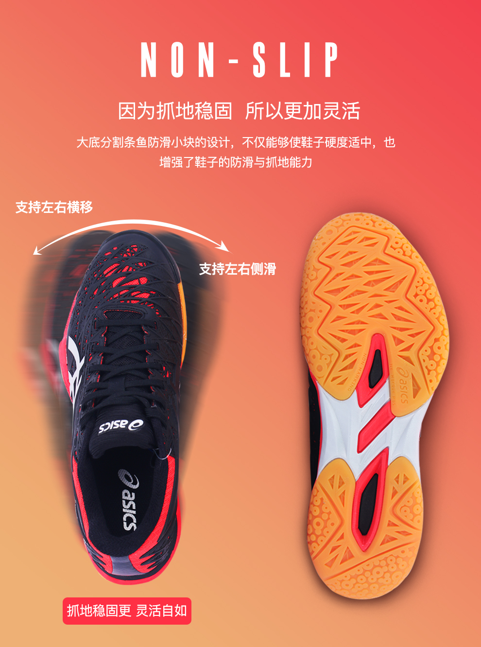 Giày cầu lông Asics / yasehi Giày cầu lông nam chuyên nghiệp chống trượt hấp thụ sốc nhẹ thoáng khí 19 - Giày cầu lông giày cầu lông, bóng chuyền
