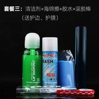 Моющее средство, губка для ванны, клей, клей-карандаш