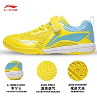 [Кирин 3.0] APPU033-2-KIWI Желтый/лунный белый и синий