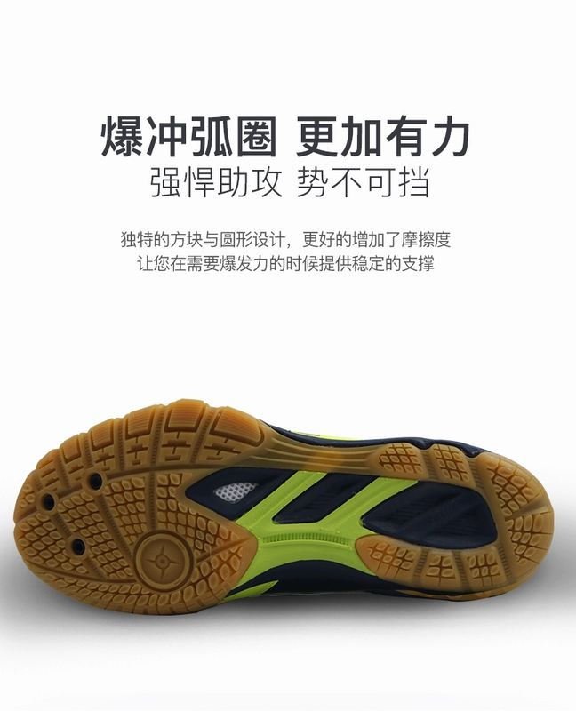 Giày bóng bàn ASICS yasehi Giày nam giày nữ bóng bàn chuyên nghiệp Giày thể thao Aishike 1073A002 giày thể thao đế cao