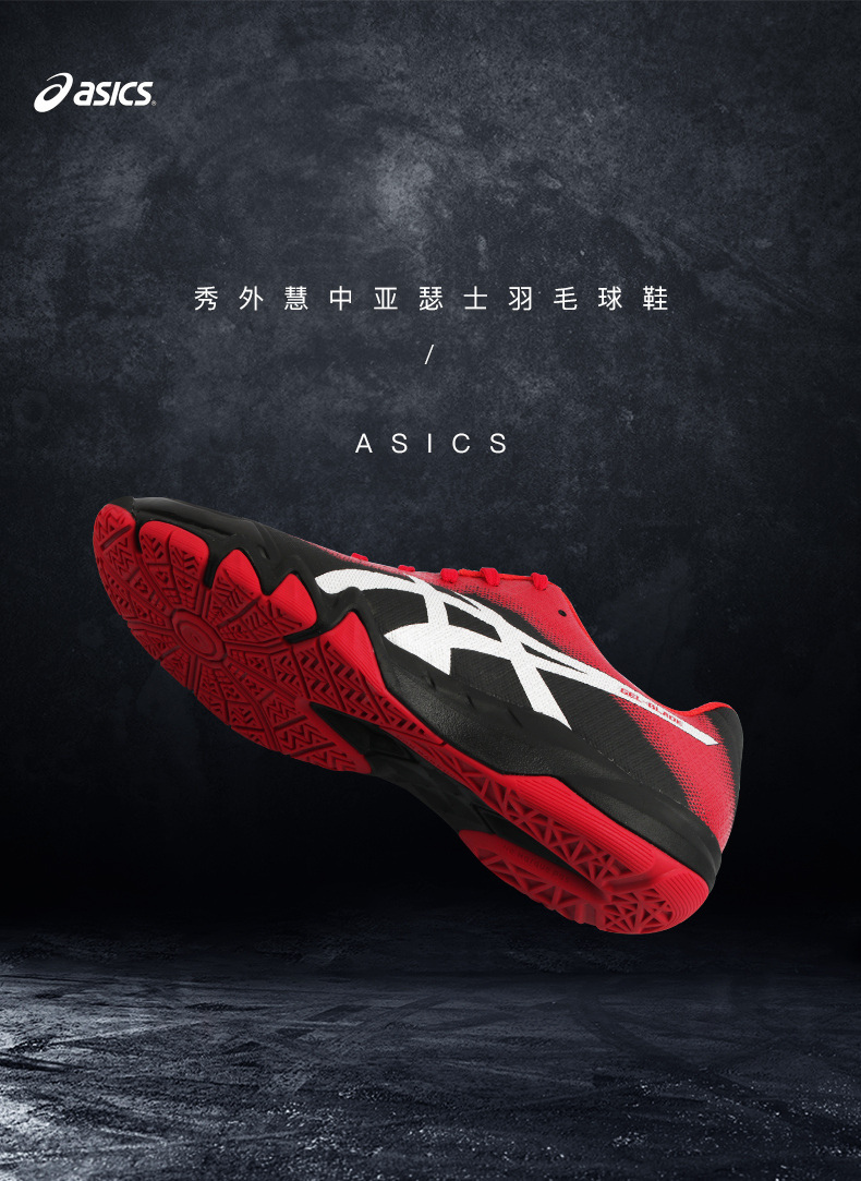 Giày cầu lông Asics / yasehi Giày nam giày thể thao chuyên nghiệp Giày thể thao không trơn trượt nam gân bò R703N - Giày cầu lông giày thể thao bitis
