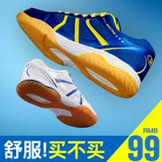 Lò phản ứng Rui Kete giày bóng bàn giày nam giày của phụ nữ thoáng khí non-slip đào tạo giày chuyên nghiệp giày bóng bàn