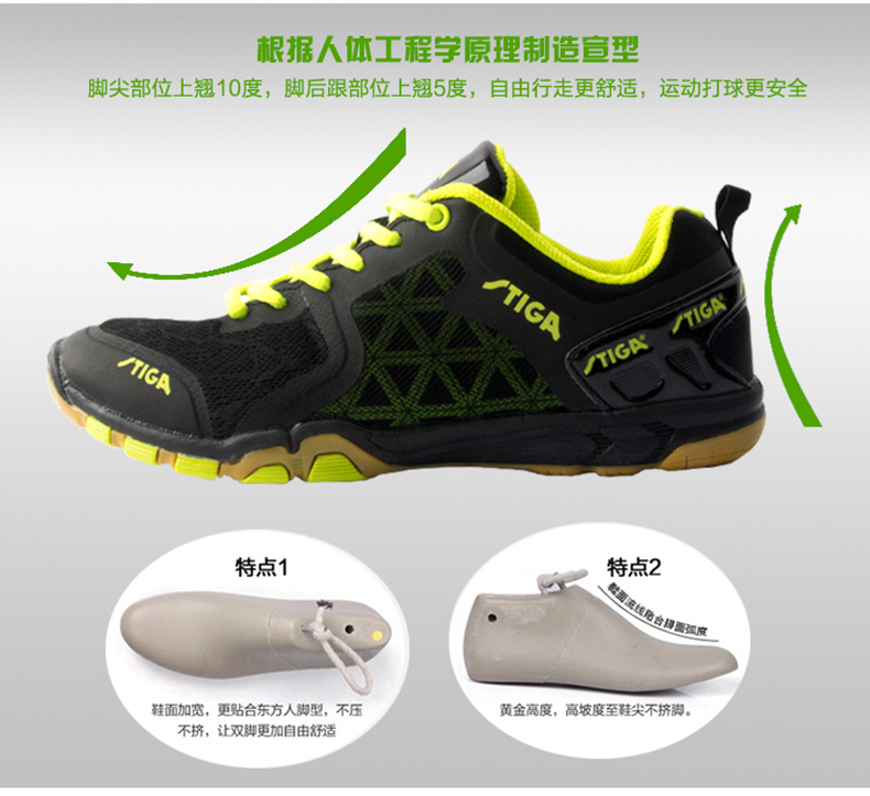 STIGA Steve Castika CS-2611 giày bóng bàn giày nam giày nữ mùa hè giày bóng bàn thoáng khí top giày sneaker nam