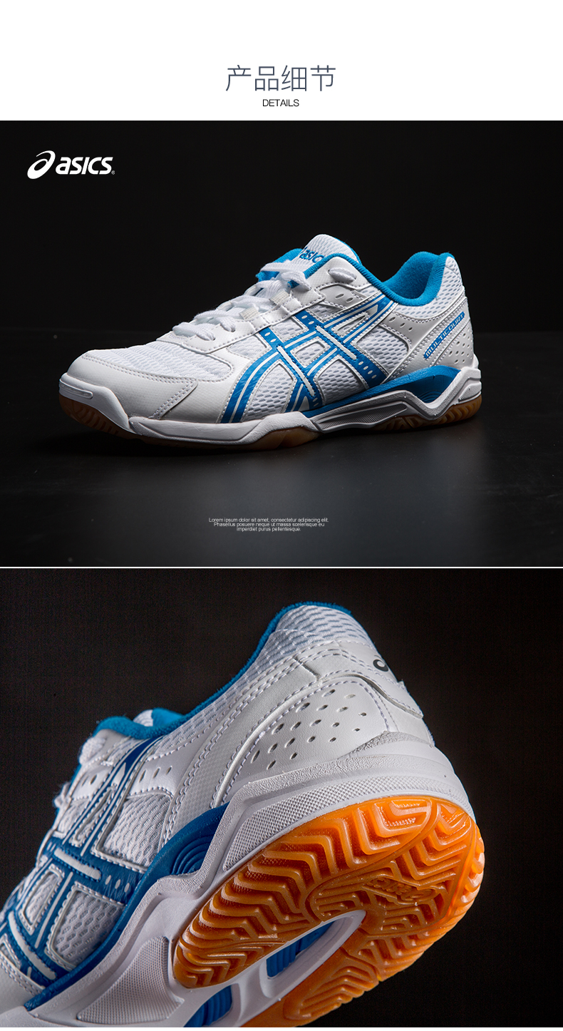Asics yaseshi bóng bàn giày nam giày của phụ nữ Aishikesi chuyên nghiệp giày bóng bàn B000D mô hình giày thể thao nữ nike