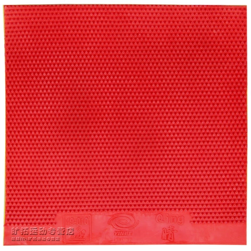 Yinhe Galaxy Neptune Table Tennis Table Tennis Plaalty Пластиковые пластиковые пластиковые пластиковые штексы 955 солнечные воскресенье странный настольный теннис таблетка пластиковый сингл сингл