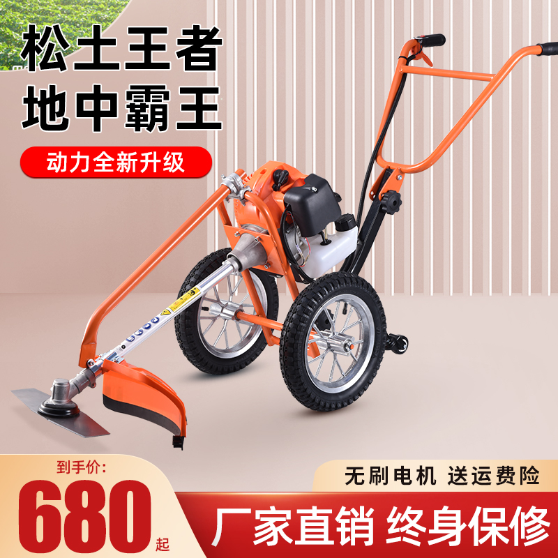 Jiahong domestic small rotary tiller agricultural small tiller ditching loose soil gasoline mixed multifunctional weeding artifact