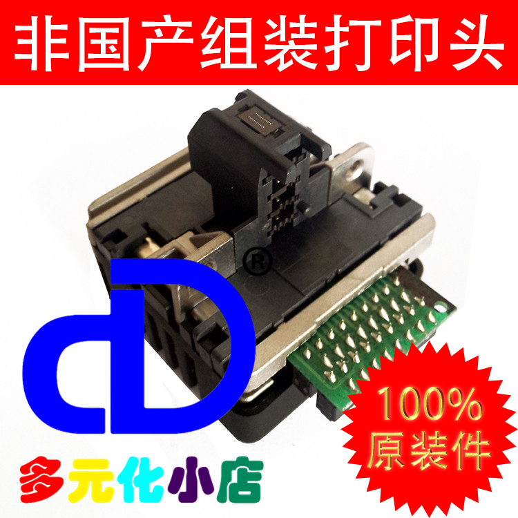 Zhongying ZY - 10 printhead needle typehead accessories