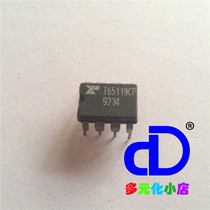 Original disassembly machine American XR T65119CP DIP8 straight-in eight-pin integrated chip
